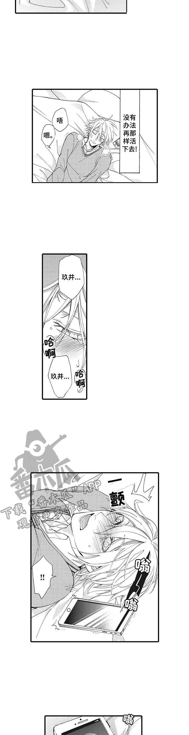 第9话1
