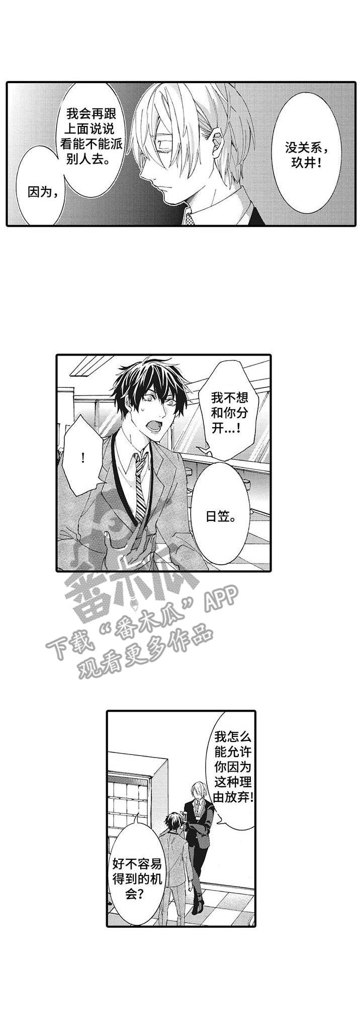 第8话0