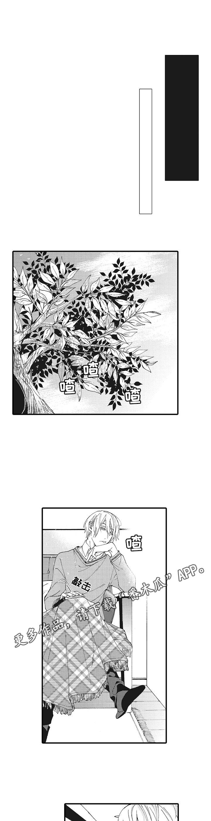 第8话3