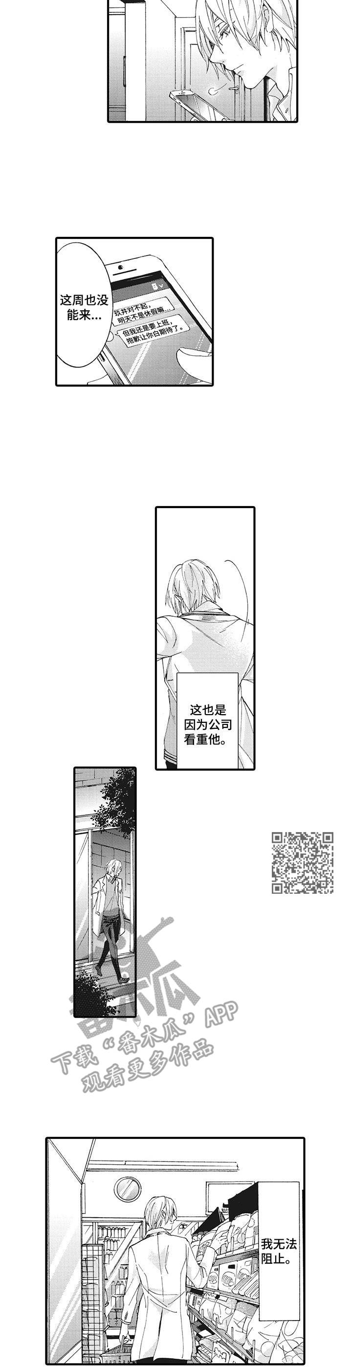 第8话4