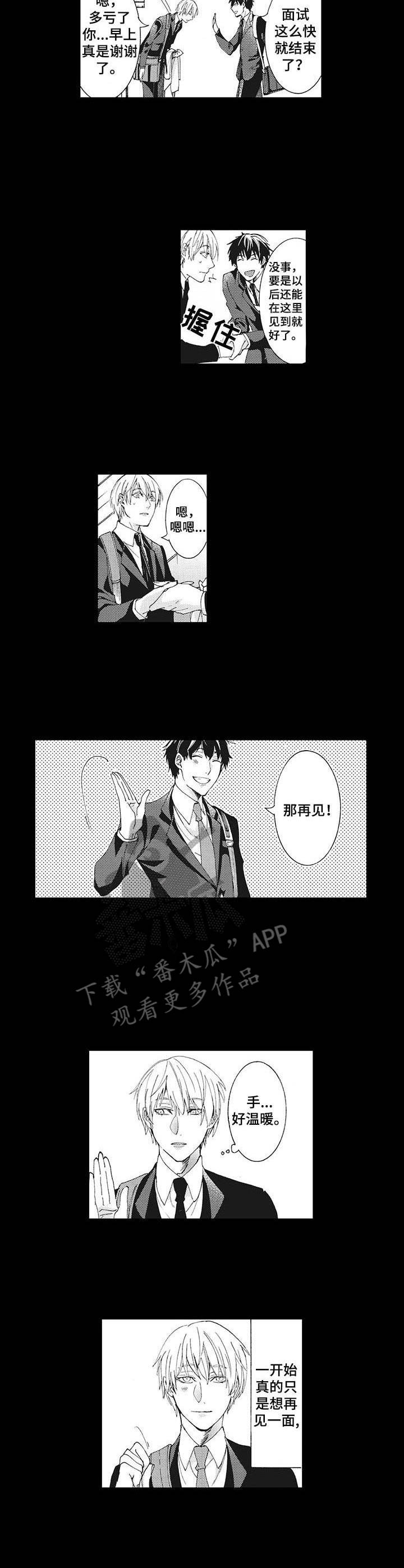 第8话7