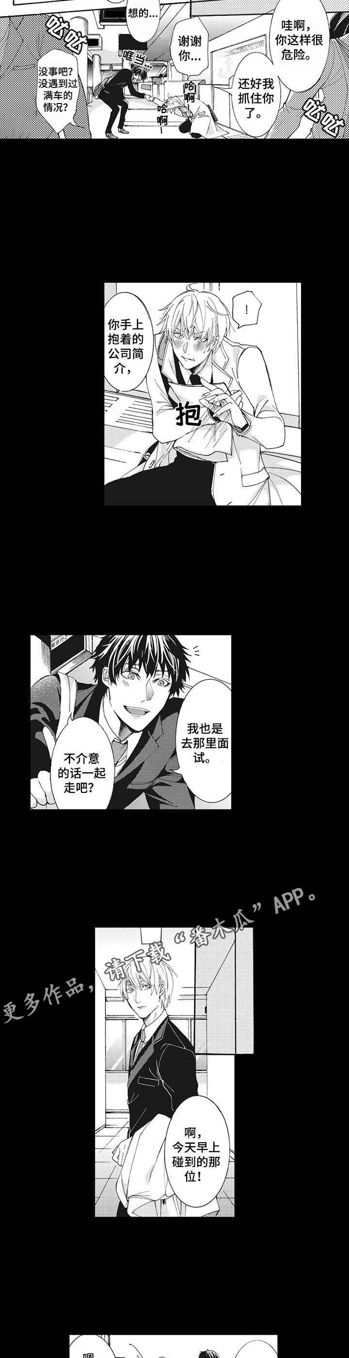 第8话6