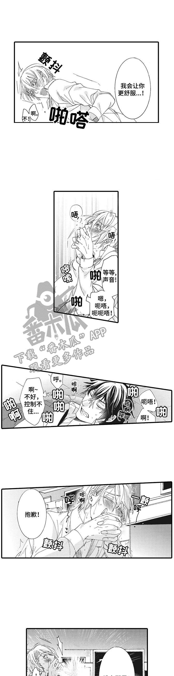 第7话1