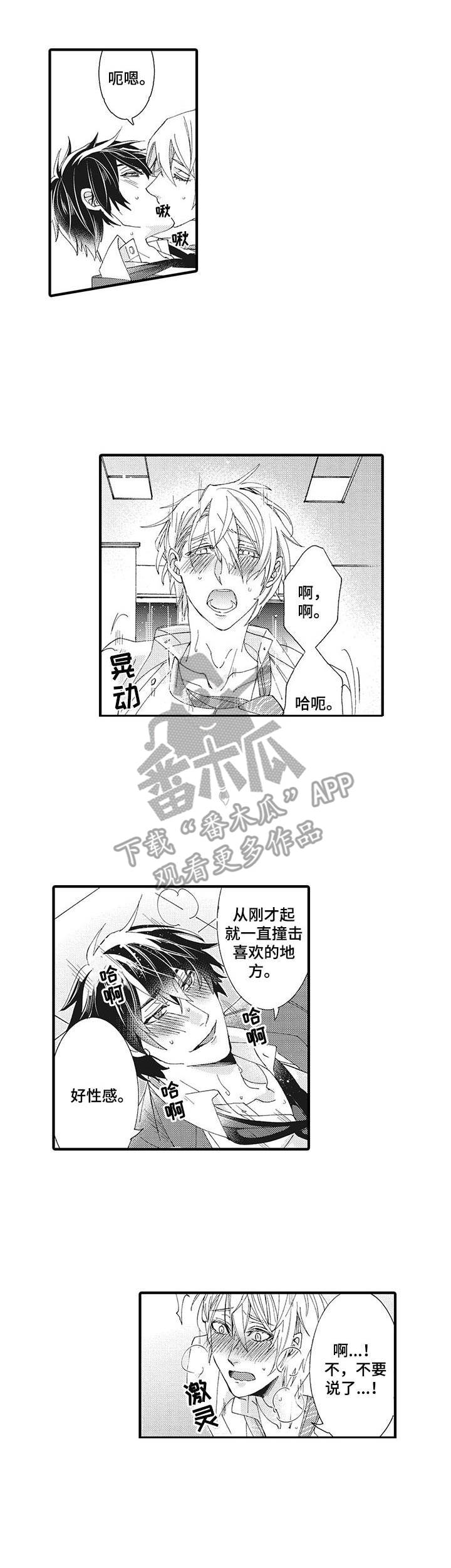 第7话0