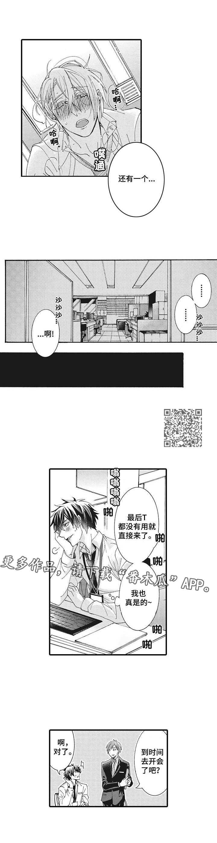 第7话4