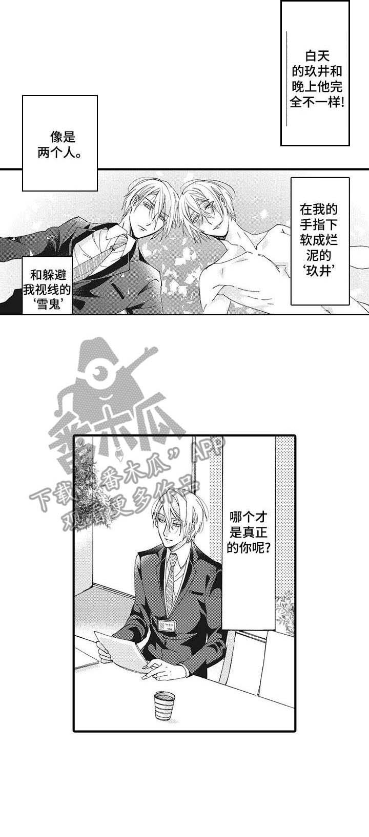 第5话0