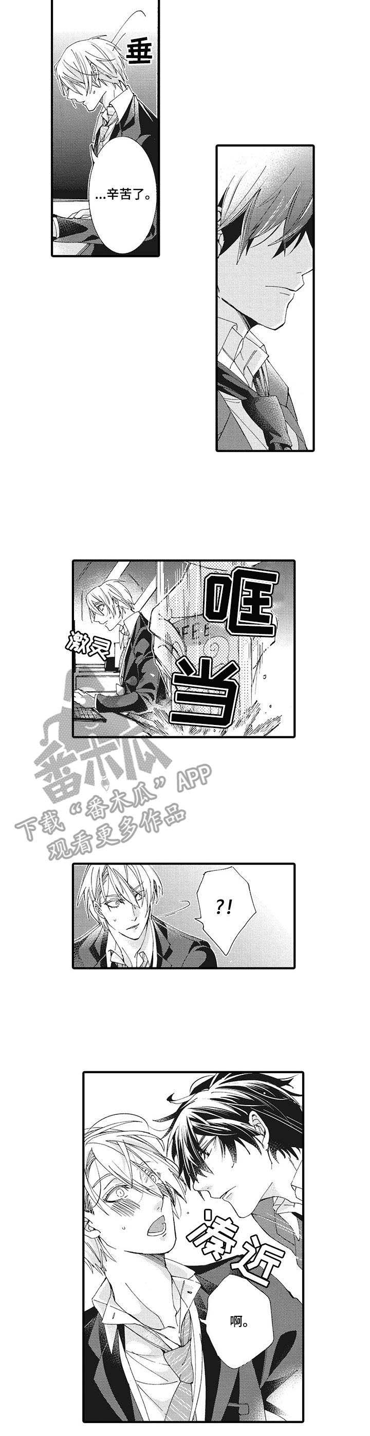 第5话4