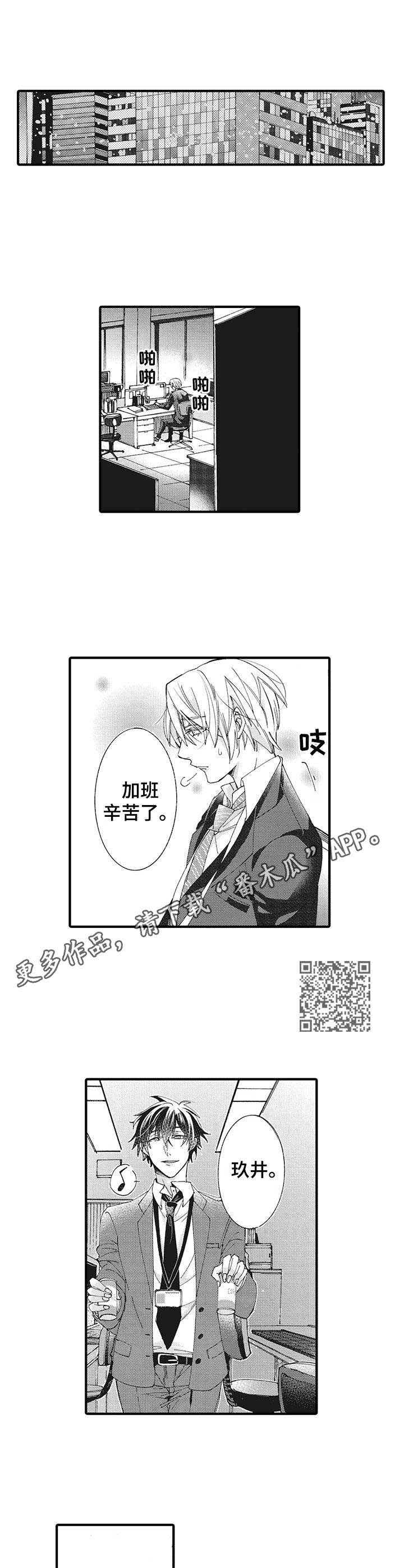 第5话3