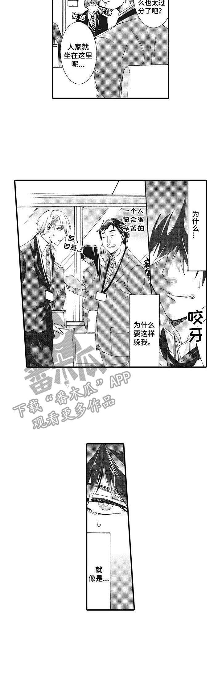 第5话2