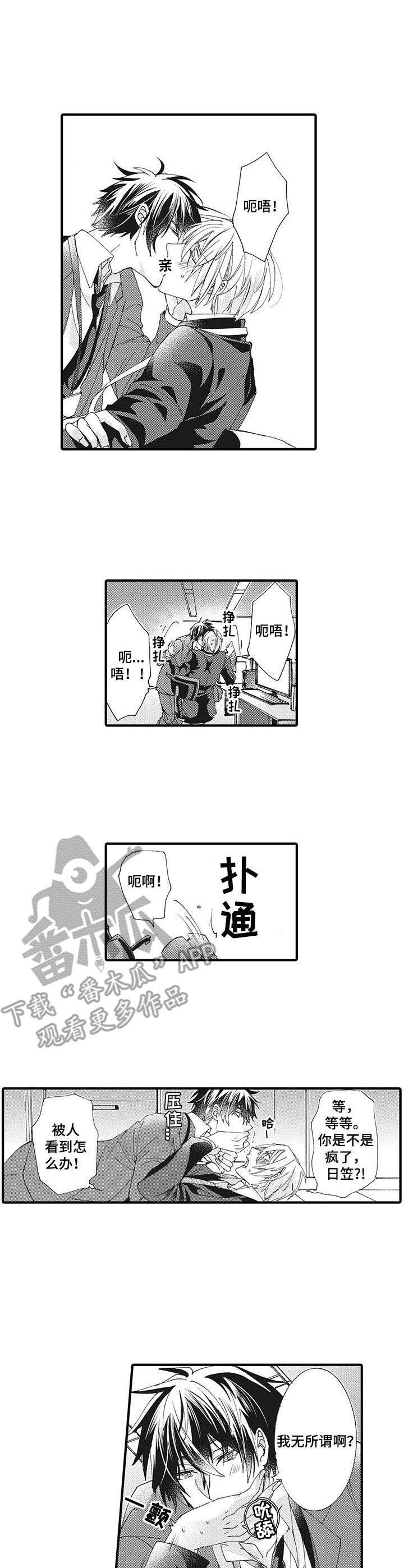 第5话5