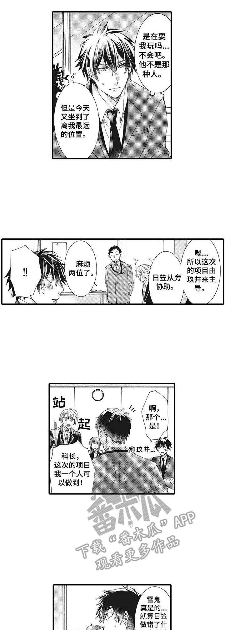 第5话1
