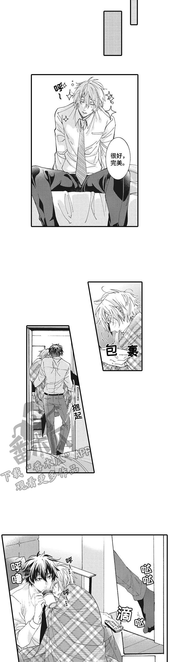 第4话3