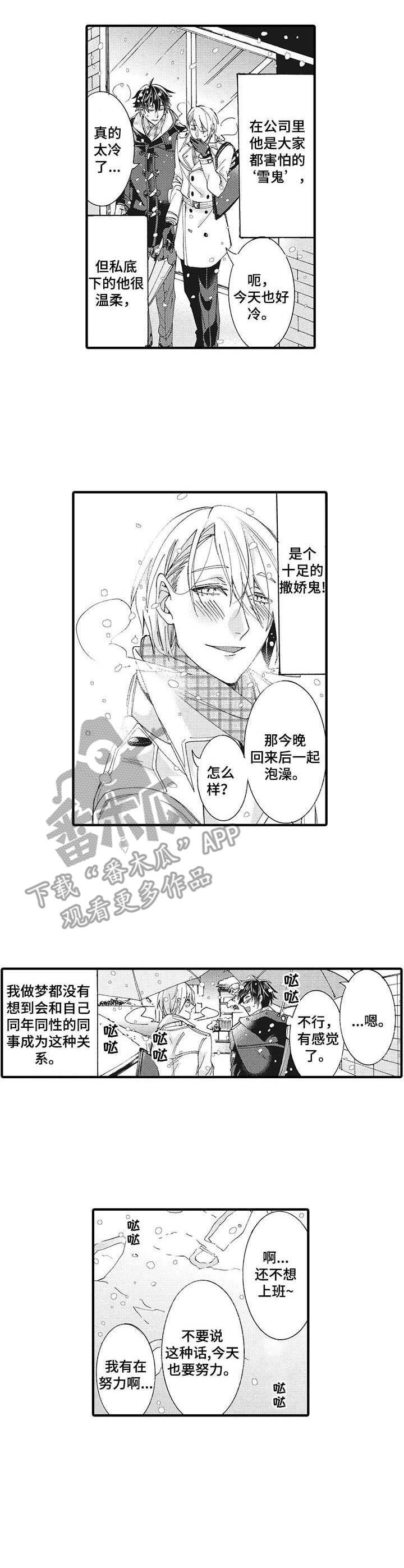 第4话5