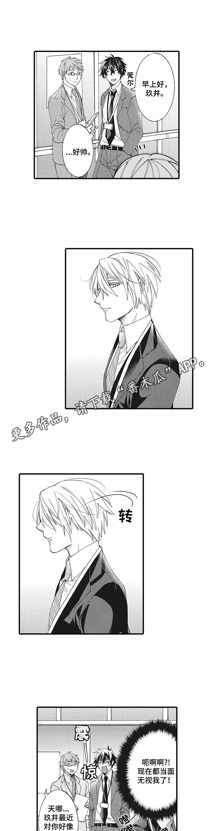 第4话7