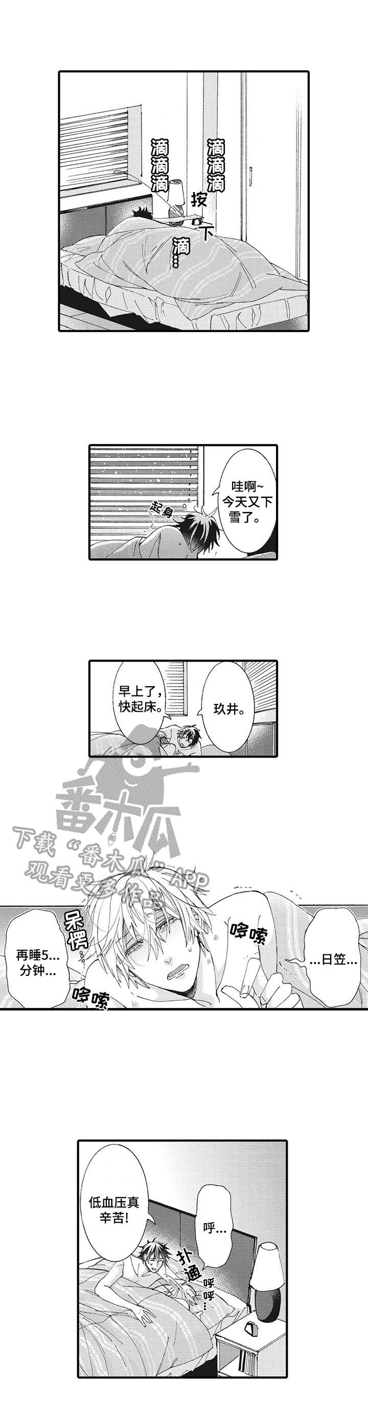 第4话1