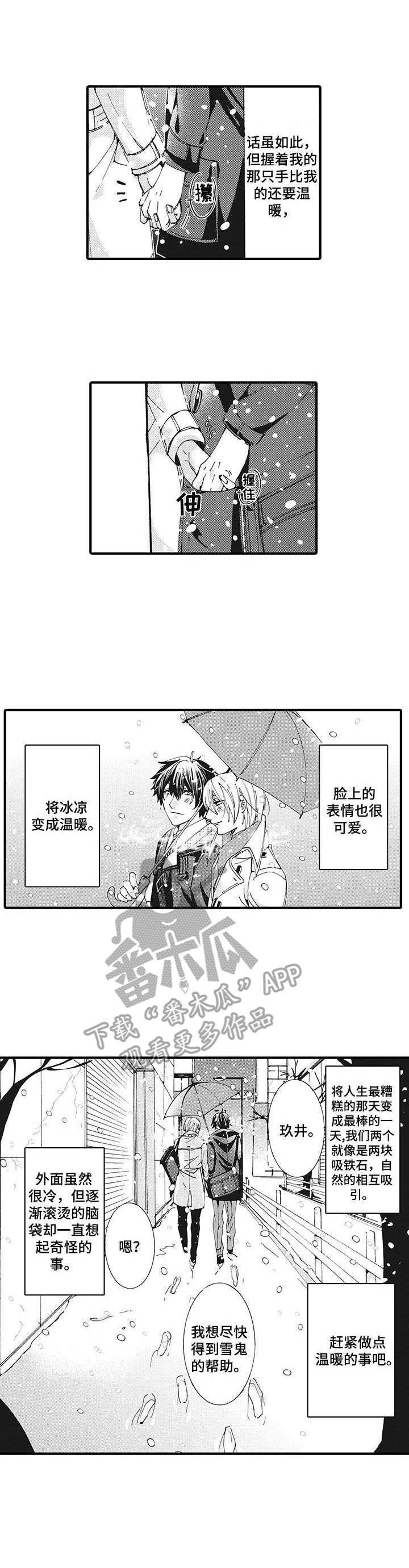 第4话0