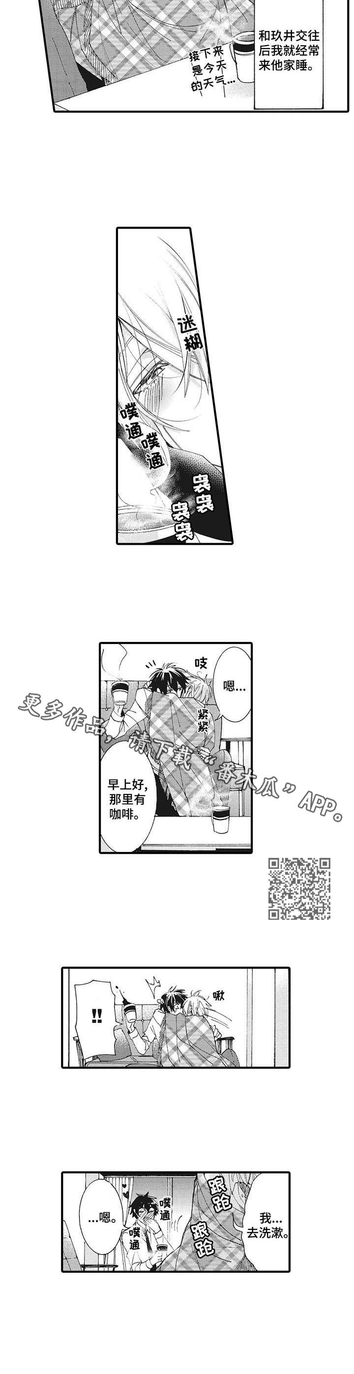 第4话4