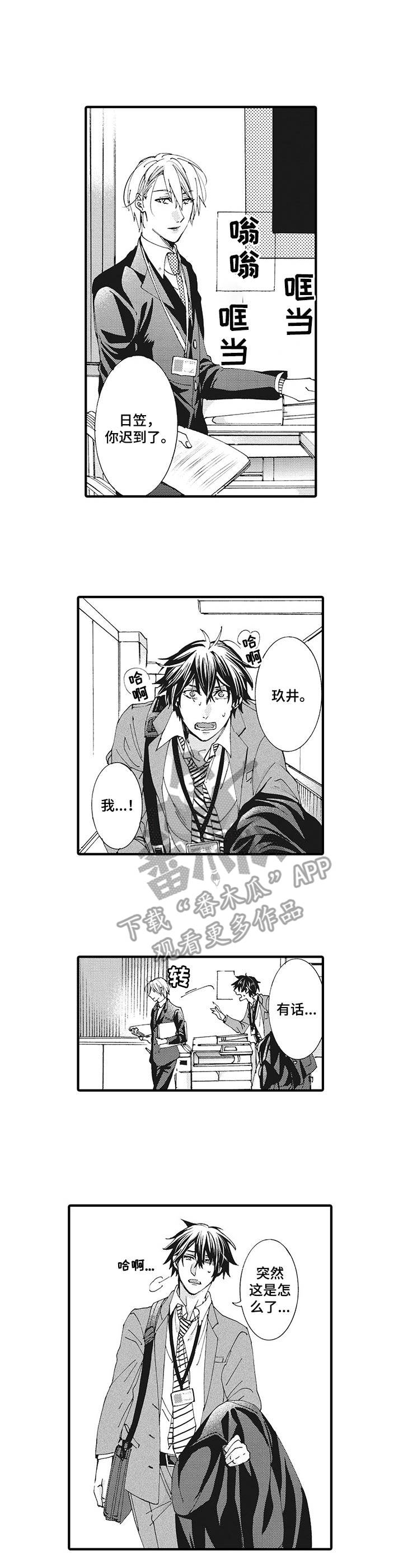 第3话0