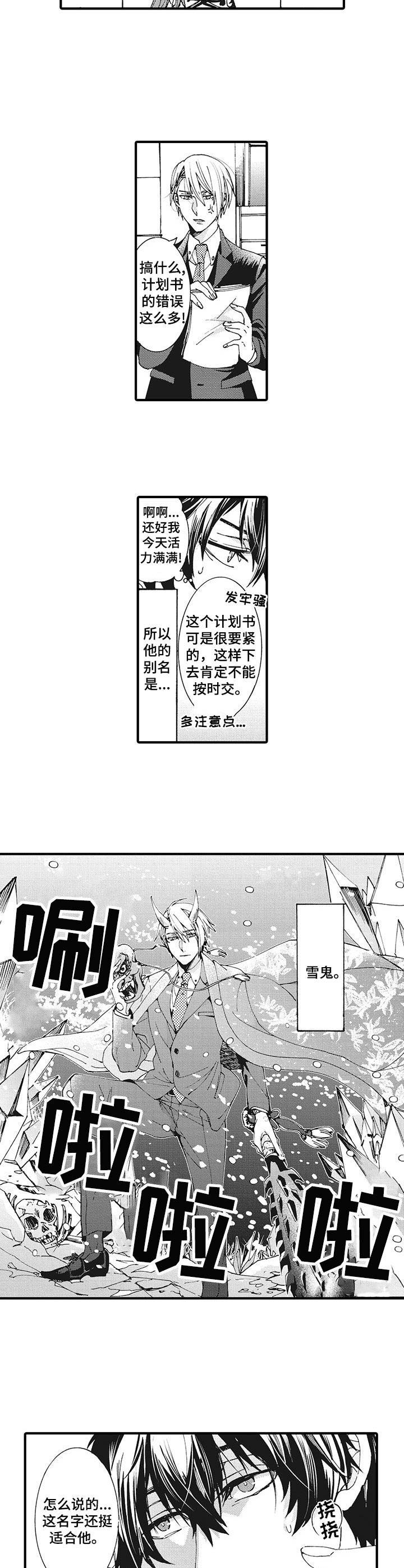 第1话1