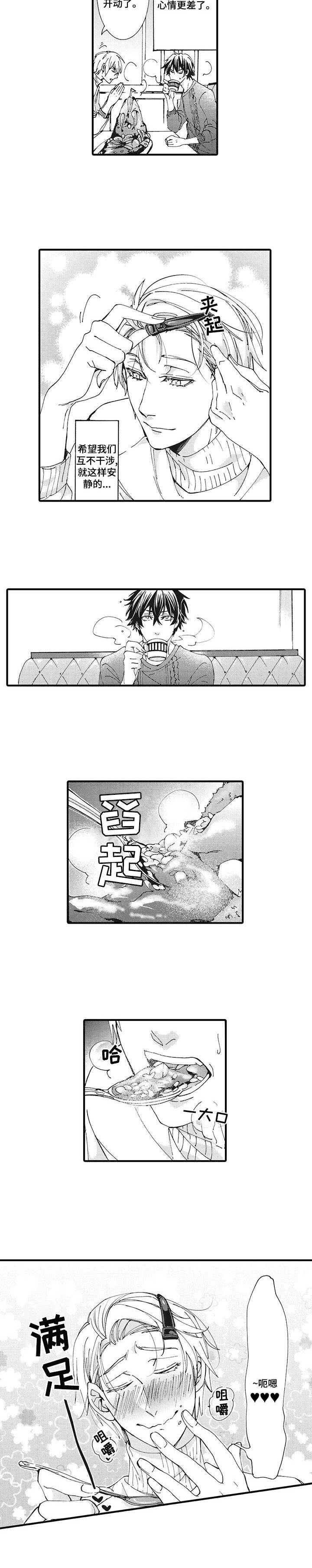 第1话8