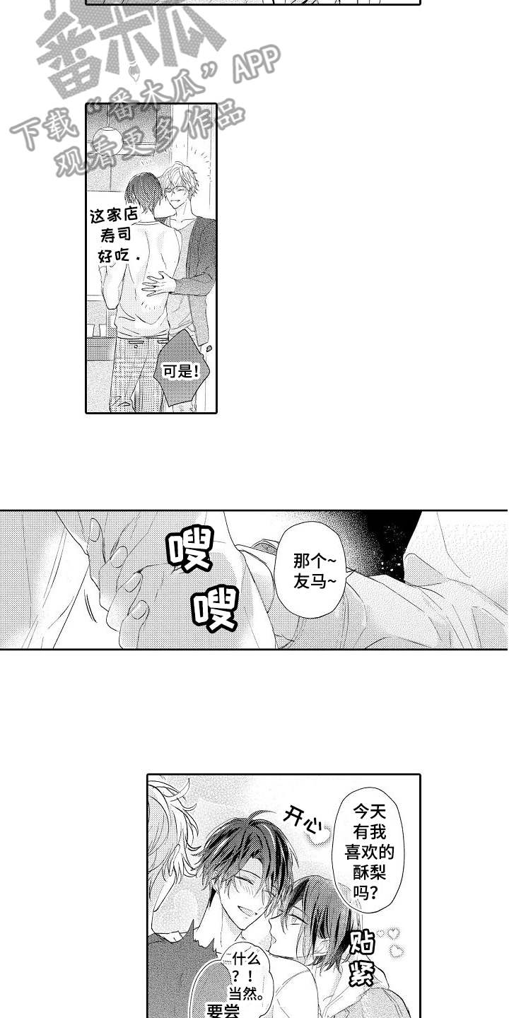 第20话1