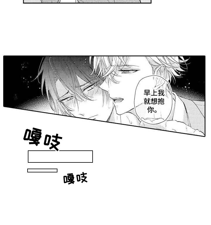 第20话12