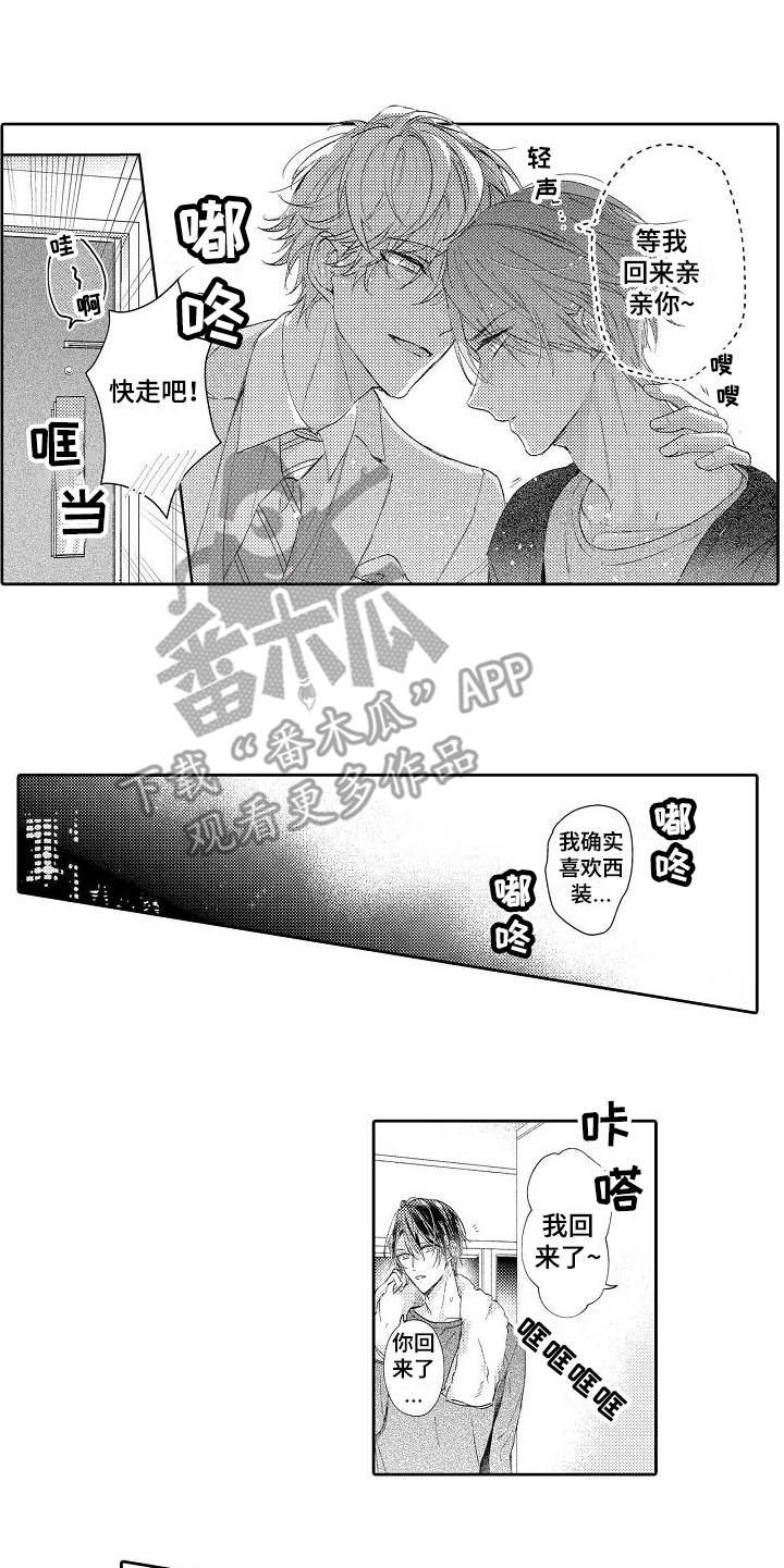 第20话9