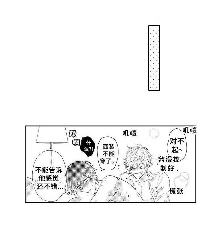 第20话13