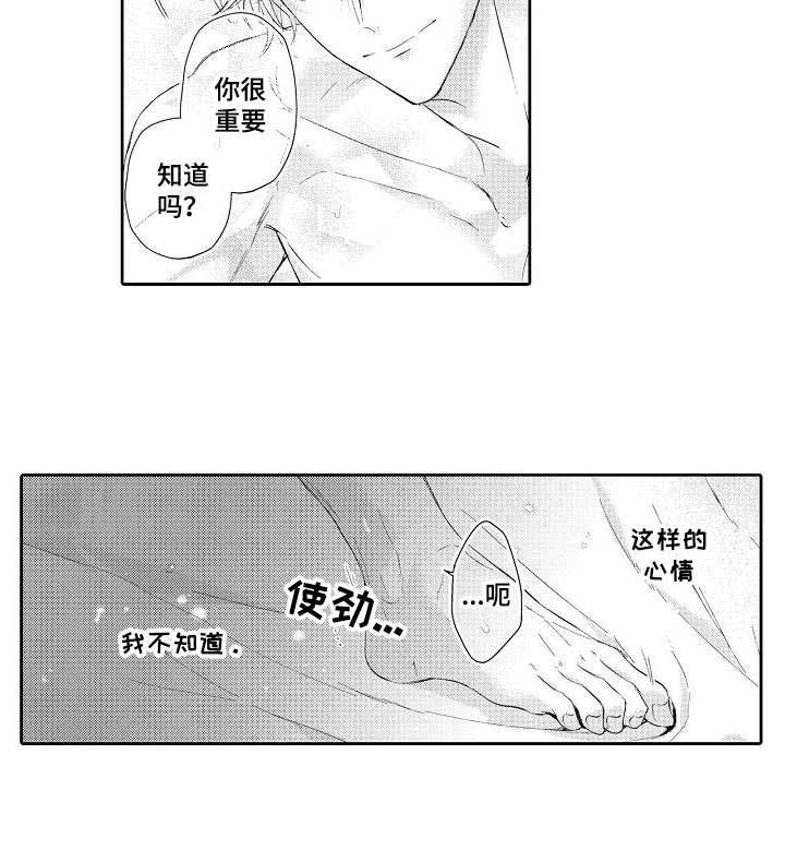 第19话10