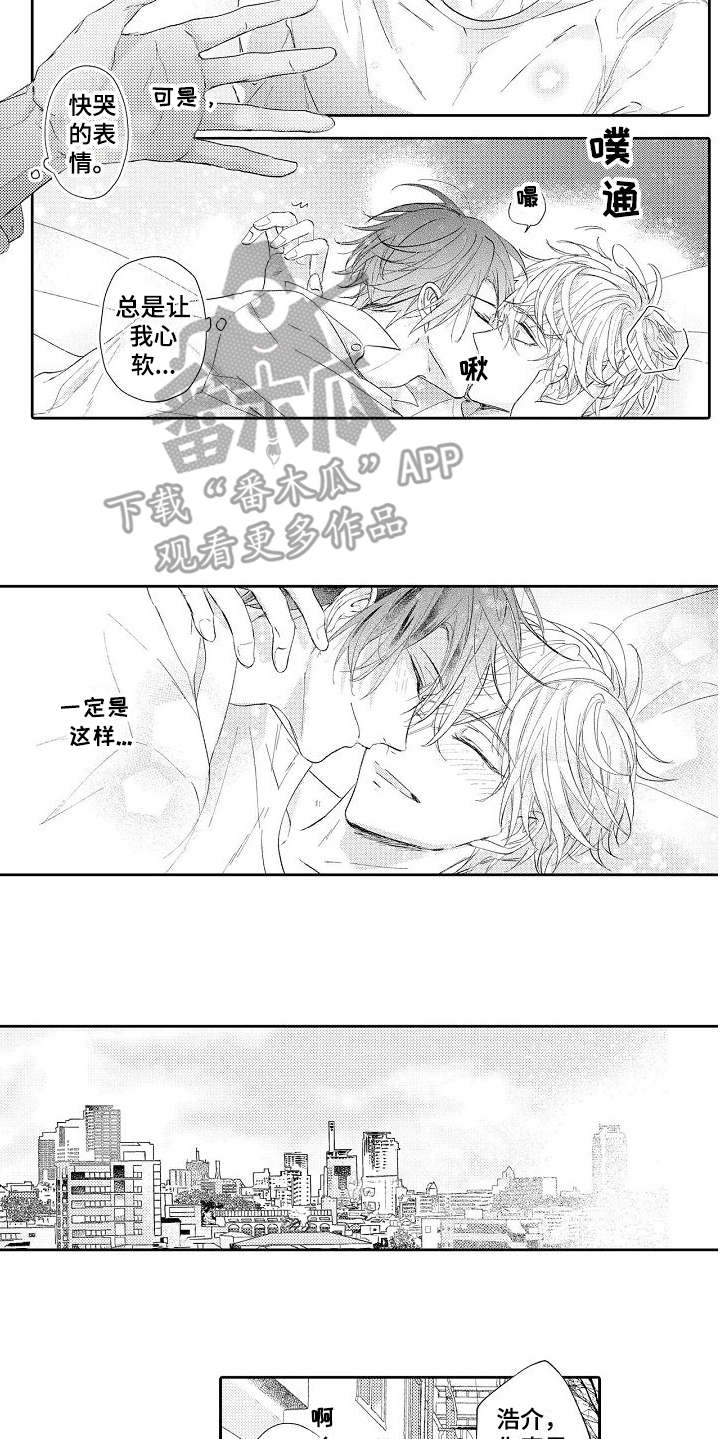 第19话13