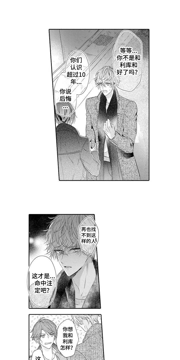 第19话0
