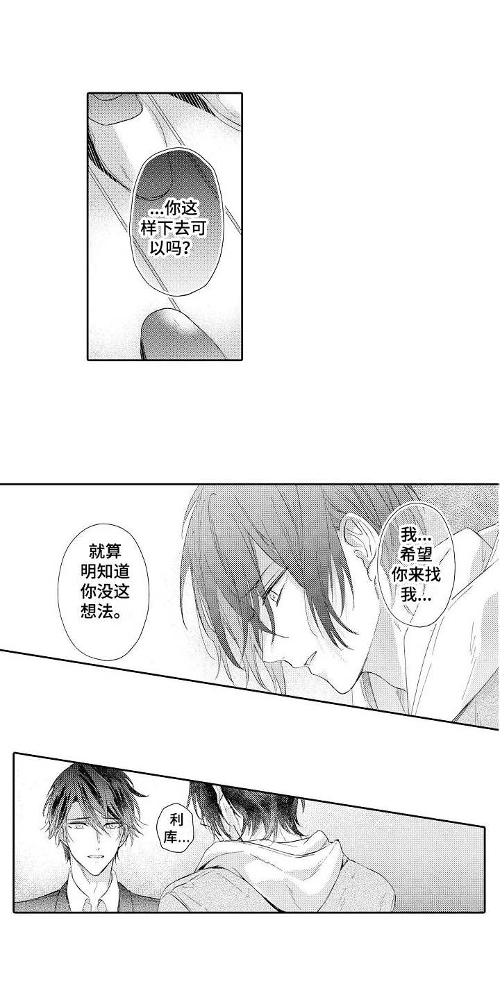 第18话0