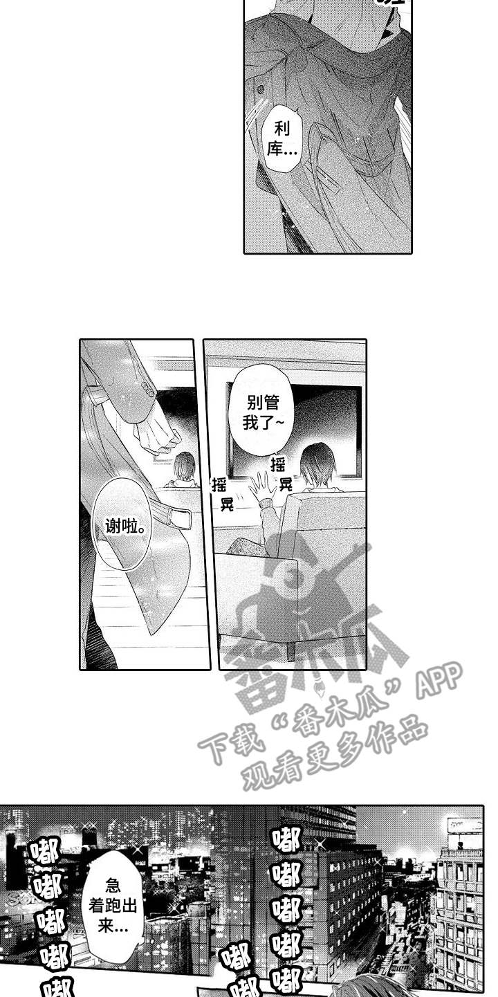 第18话4