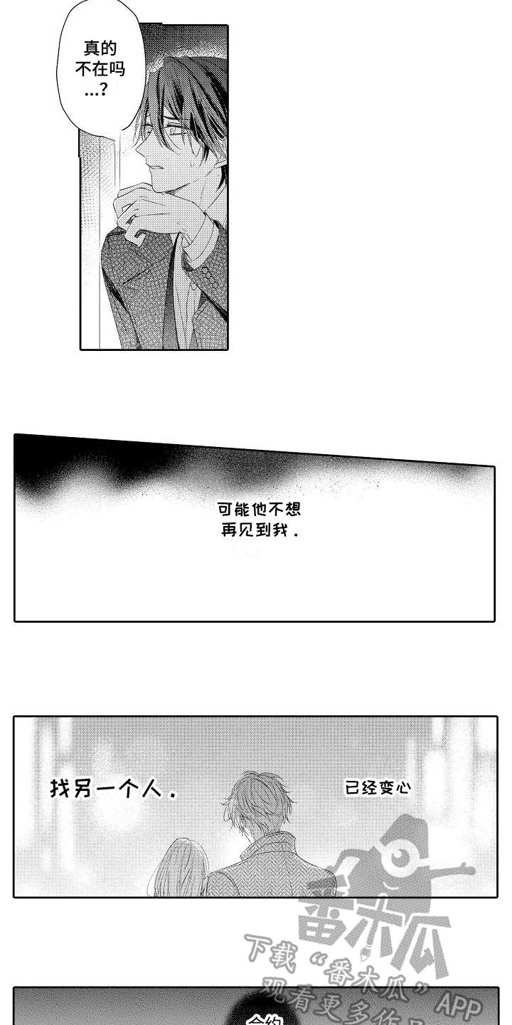 第18话7