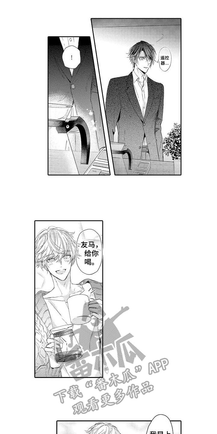 第17话0