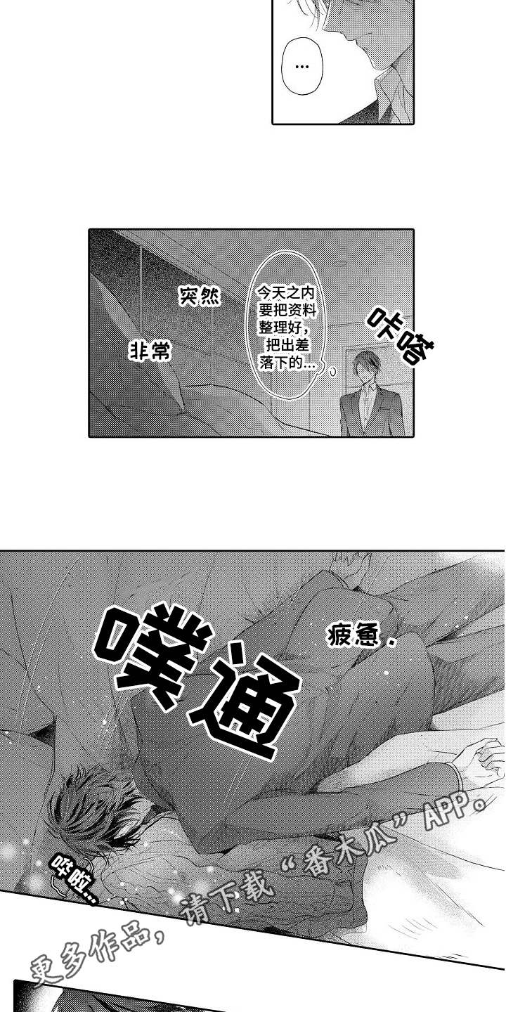 第17话2