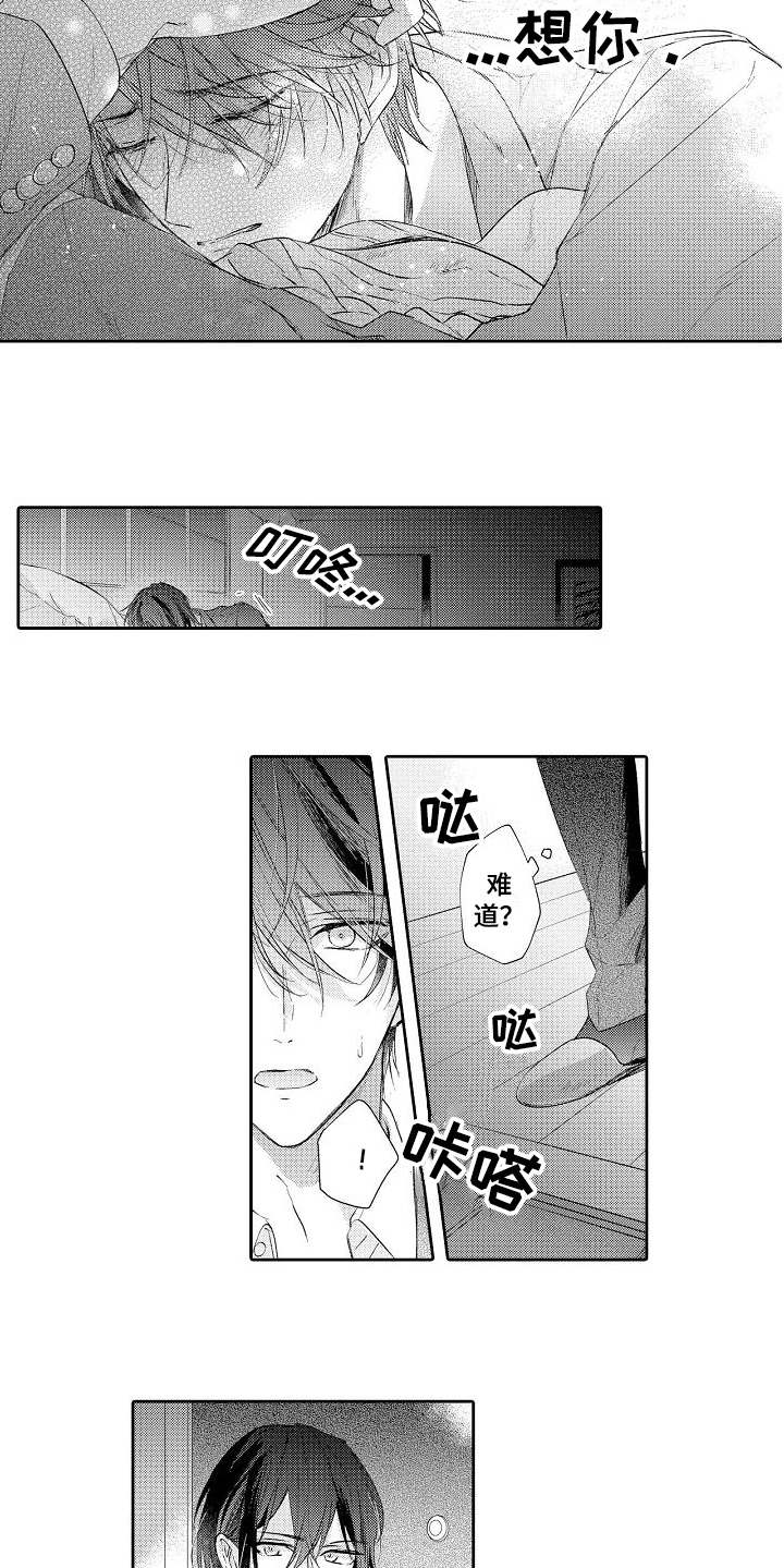 第17话5