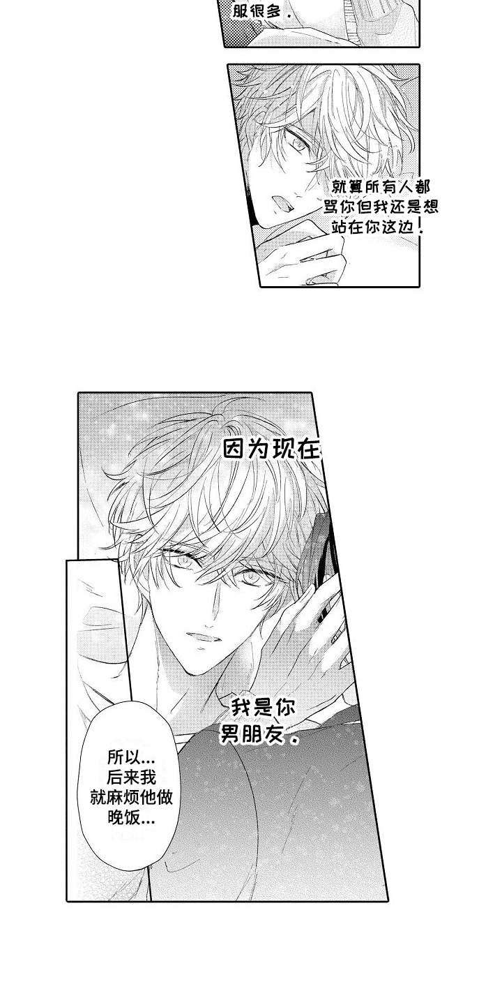 第17话10