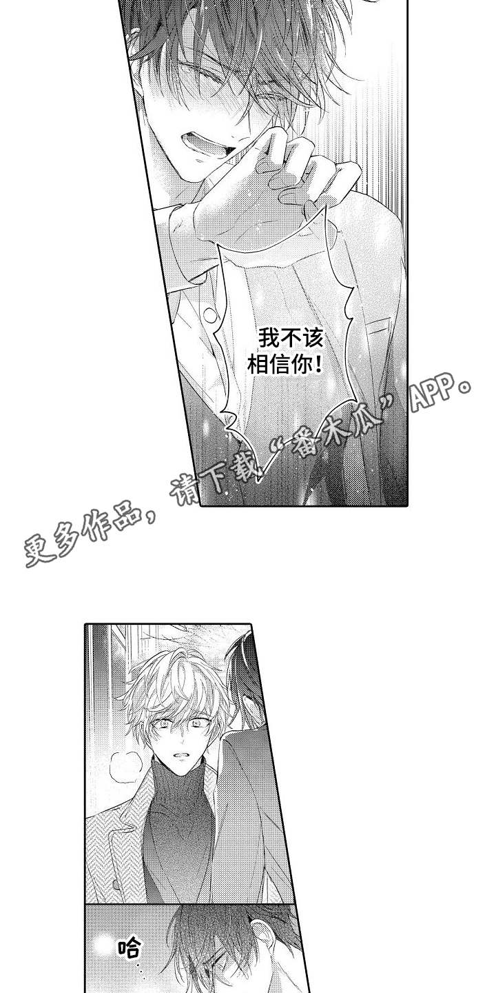 第16话2