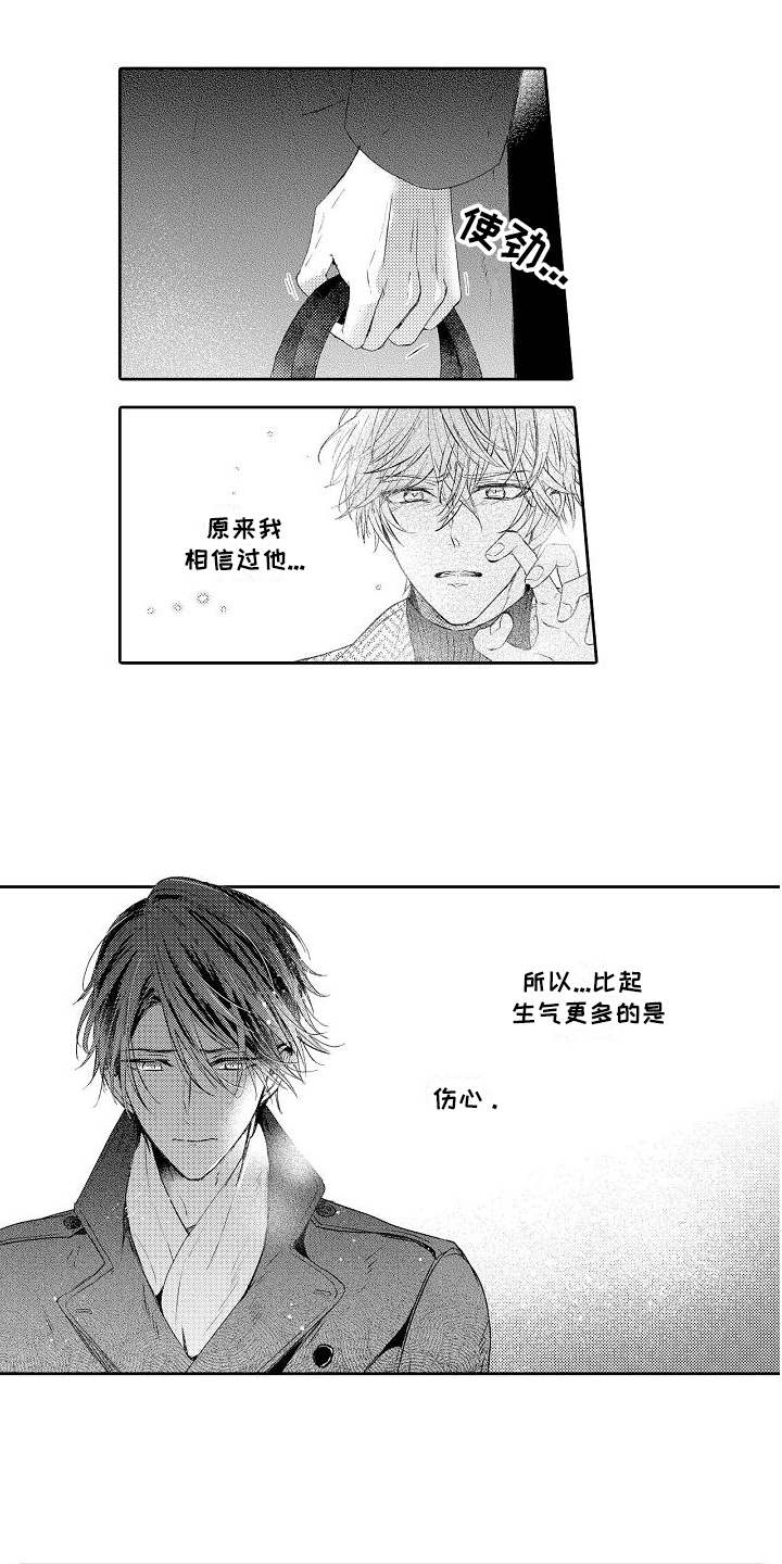 第16话7
