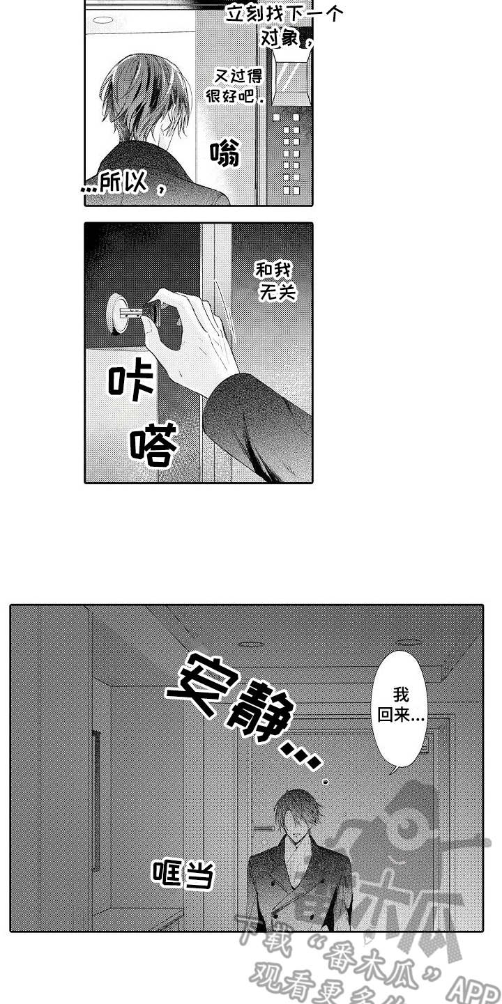 第16话9