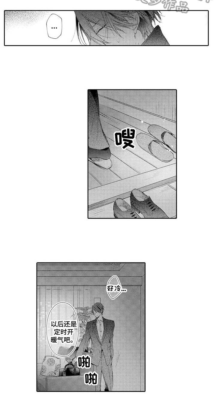 第16话10