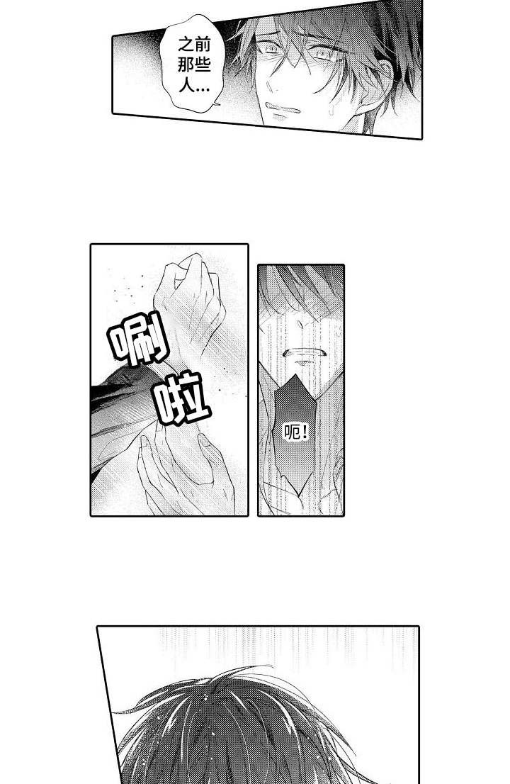 第16话1
