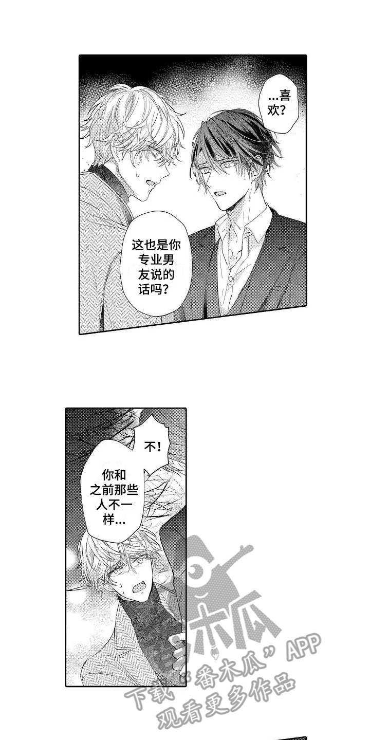 第16话0