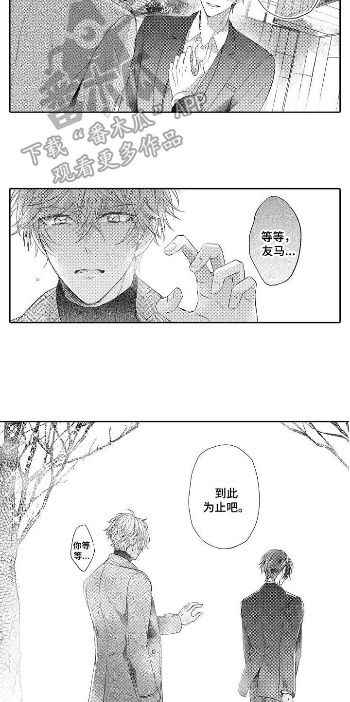 第16话4