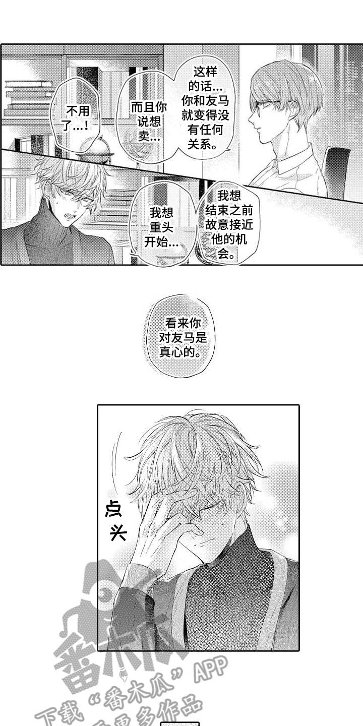 第15话0