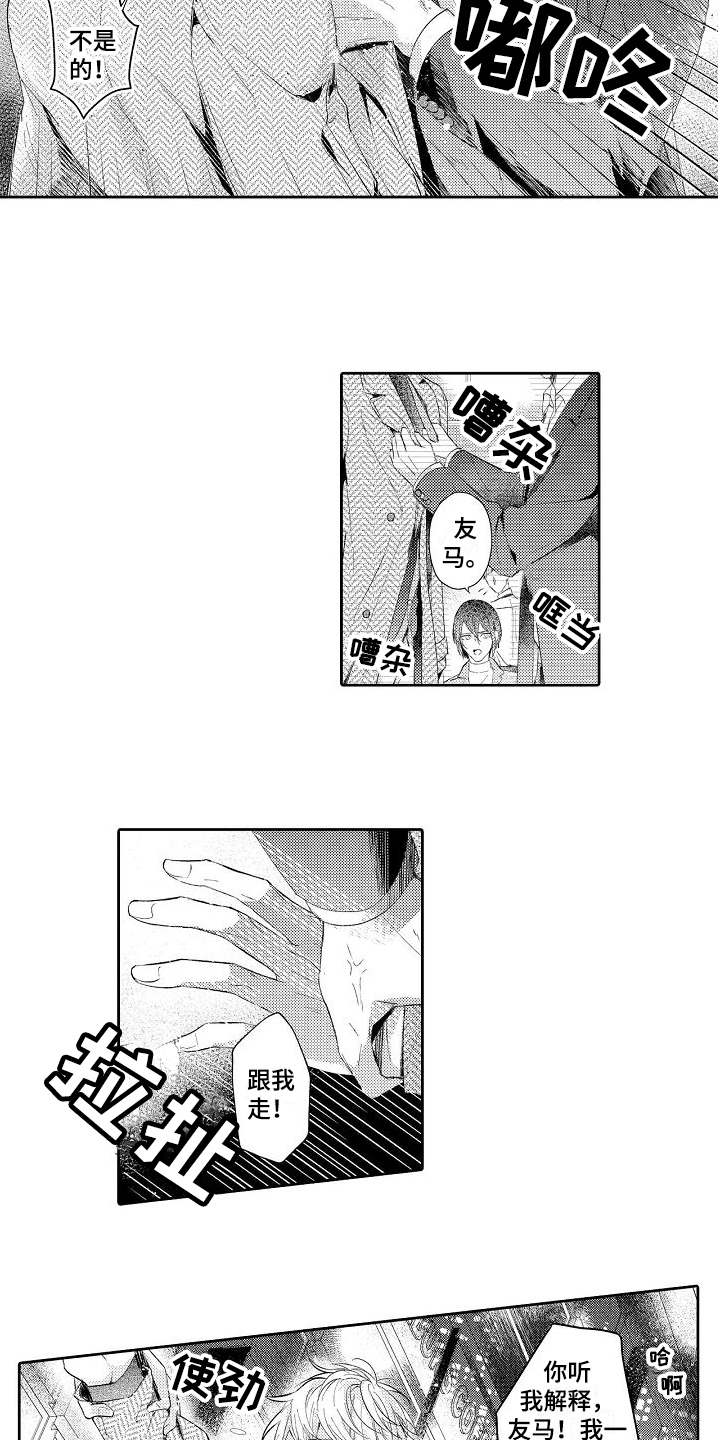 第15话11