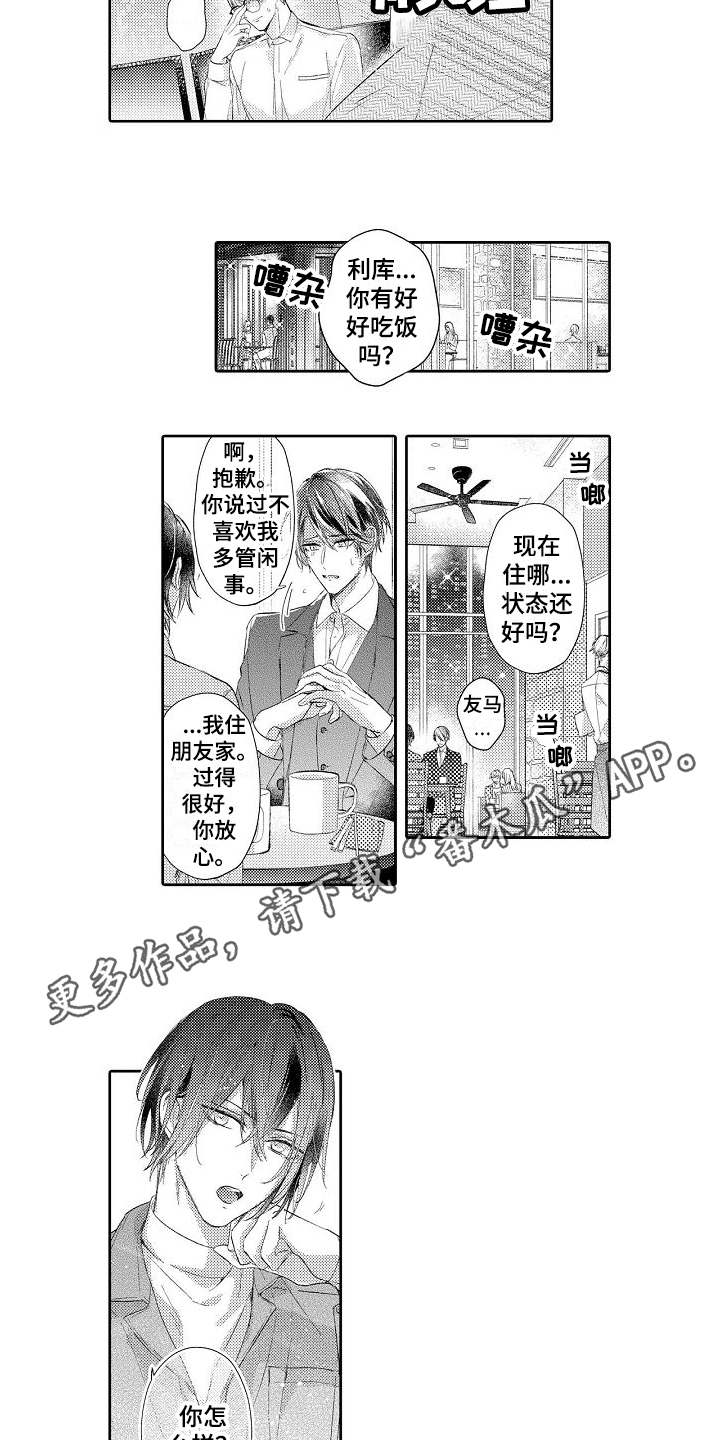 第15话2