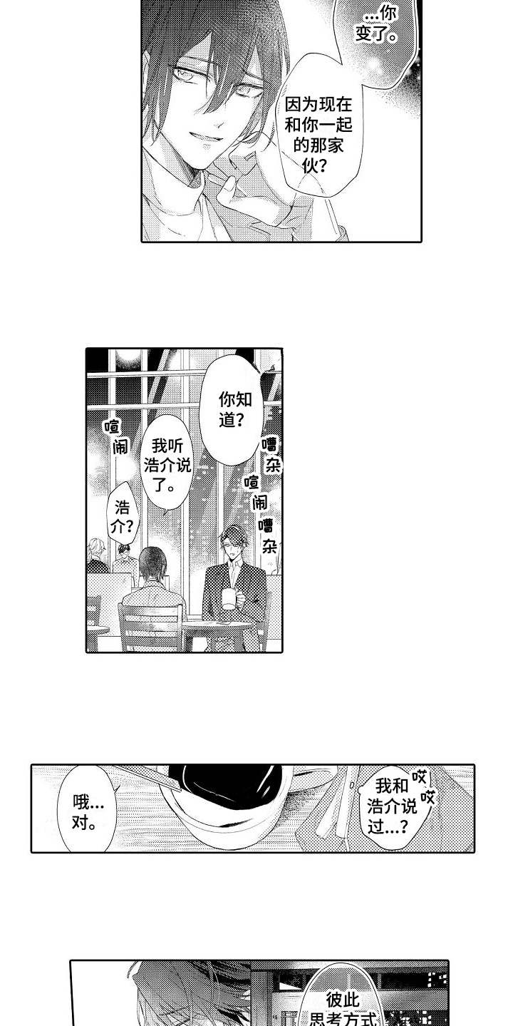 第15话5
