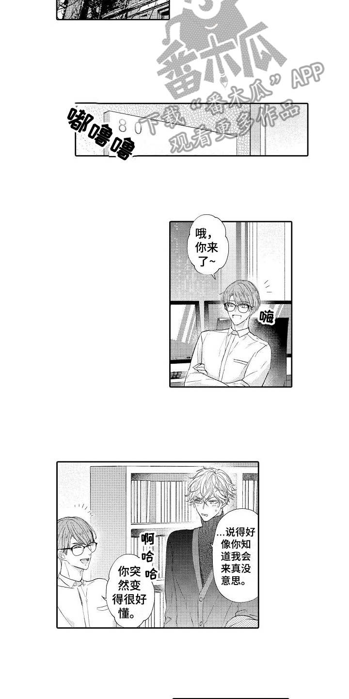 第14话7